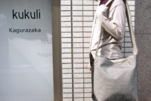 【kukuli神楽坂オリジナル】刺子織りショルダーエコバッグ